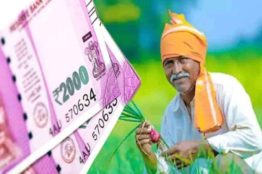 PM Kisan 20th Kist