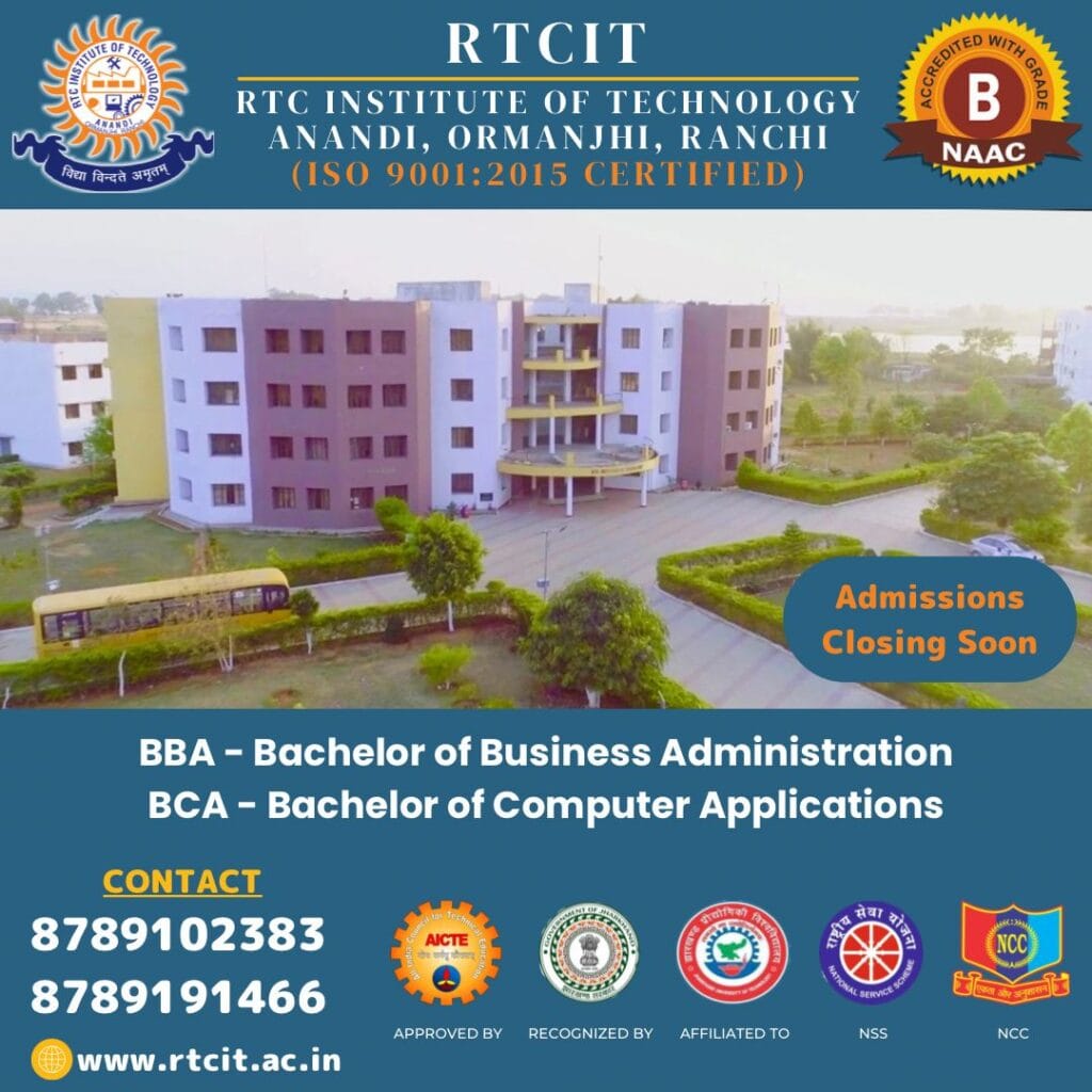 Jharkhand Commerce Topper 2025